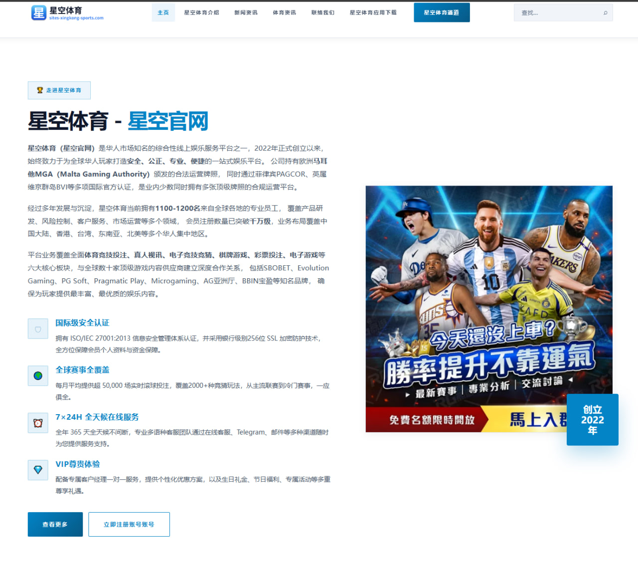 瓜迪奥拉解读哈兰德轮休背后逻辑与曼城密集赛程压力考量